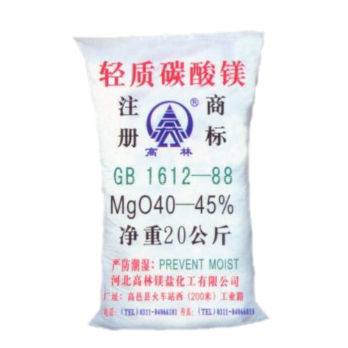 内江搪瓷釉料用碳酸镁使用说明